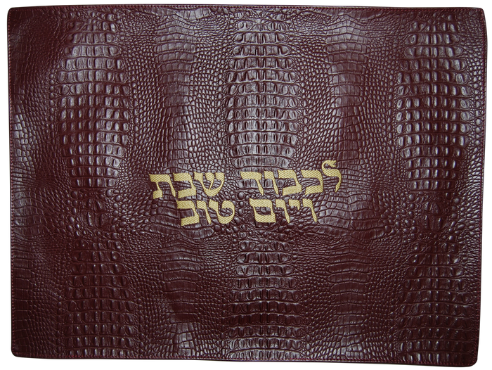 Prestige Croc Challah Cover — Croc Design, Contemporary Collection (CC100-BG2)