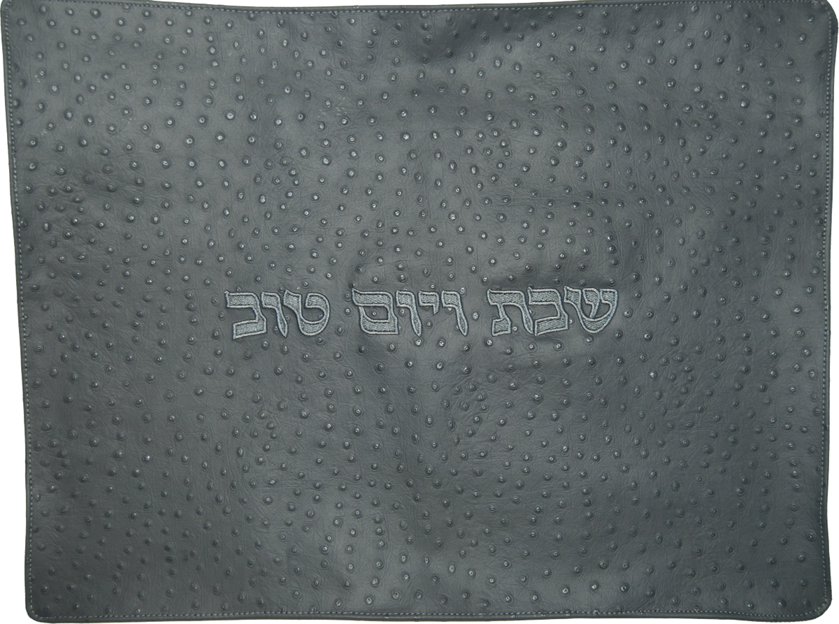 Prestige Ostrich Challah Cover — Ostrich Design, Contemporary Collection (CC100-GR3)