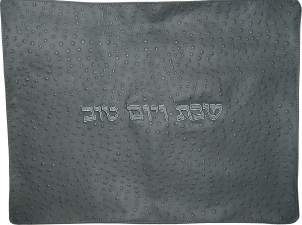 Prestige Ostrich Challah Cover — Ostrich Design, Contemporary Collection (CC100-GR3)