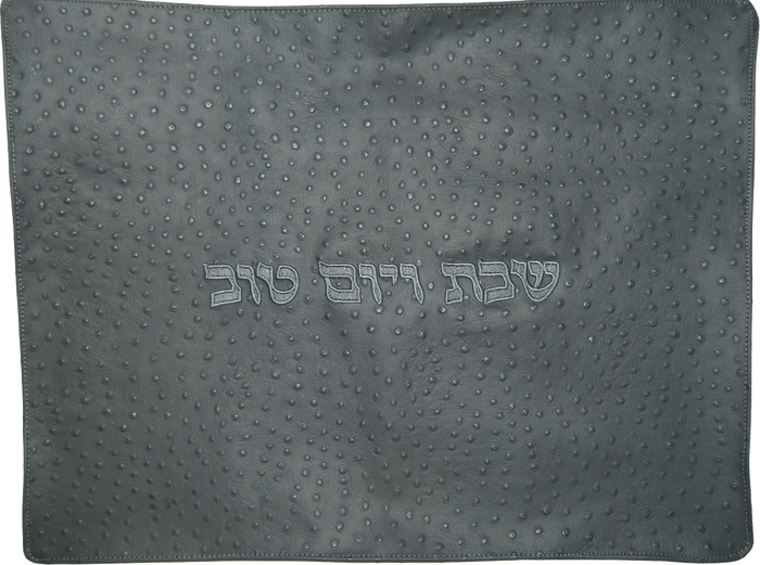 Prestige Ostrich Challah Cover — Ostrich Design, Contemporary Collection (CC100-GR3)