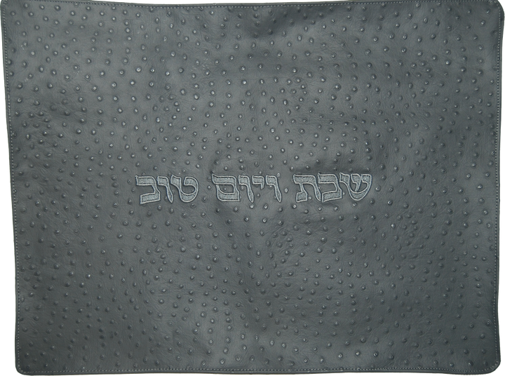 Prestige Ostrich Challah Cover — Ostrich Design, Contemporary Collection (CC100-GR3)