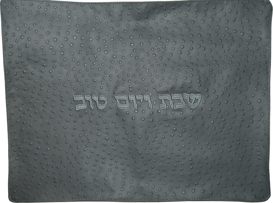 Personalization preview — Ostrich Challah Cover — Ostrich Design, Contemporary Collection