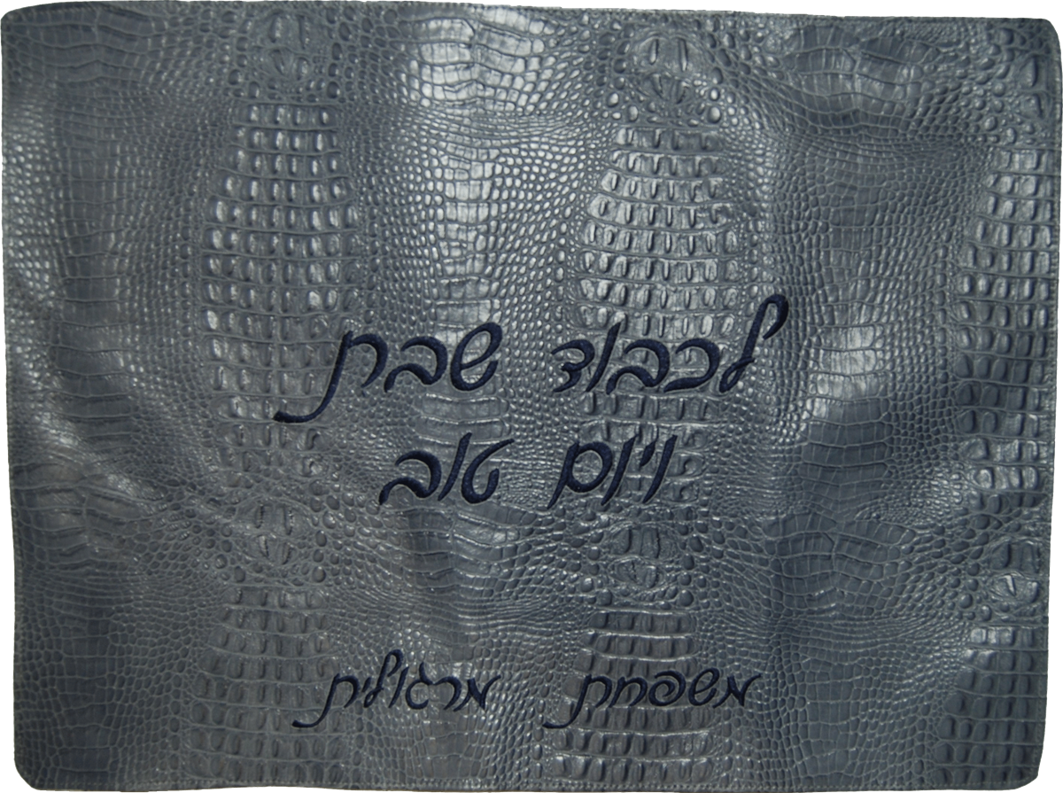 Prestige Croc Challah Cover — Croc Design, Contemporary Collection (CC100I-GR4)