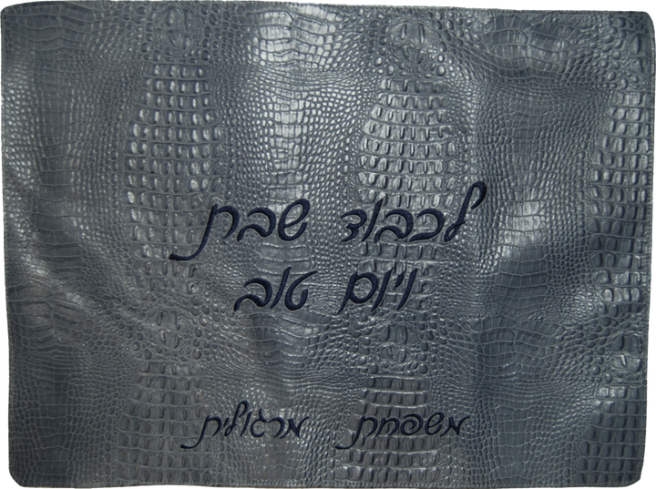 Prestige Croc Challah Cover — Croc Design, Contemporary Collection (CC100I-GR4)