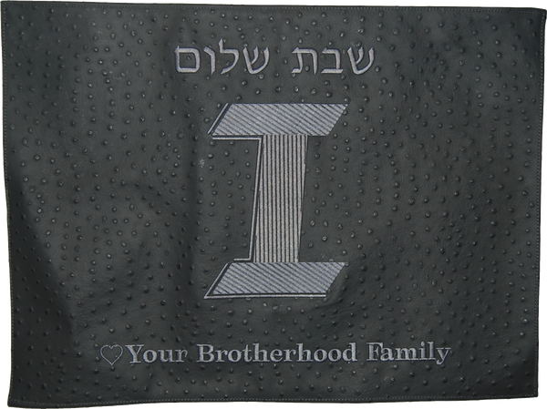 Prestige Ostrich Challah Cover — Ostrich Design, Contemporary Collection (CC100-GR)