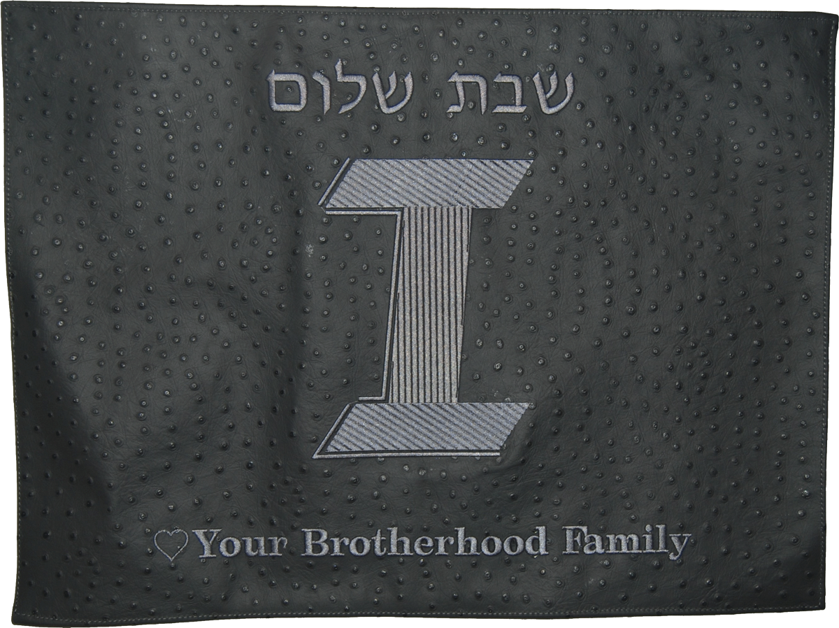 Prestige Ostrich Challah Cover — Ostrich Design, Contemporary Collection (CC100-GR)
