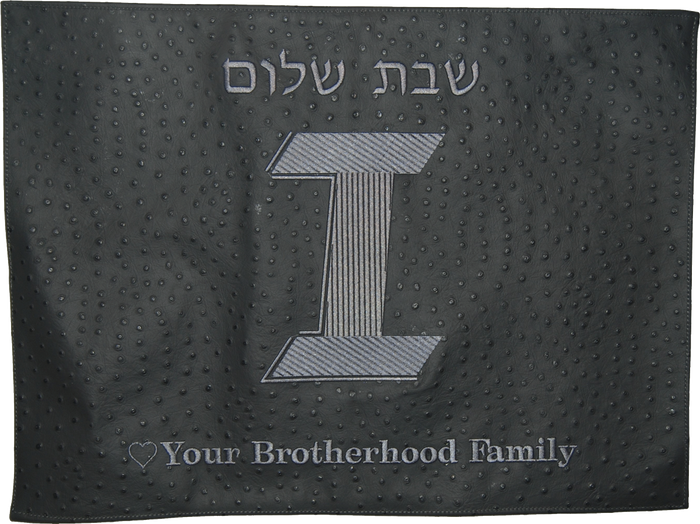 Prestige Ostrich Challah Cover — Ostrich Design, Contemporary Collection (CC100-GR)