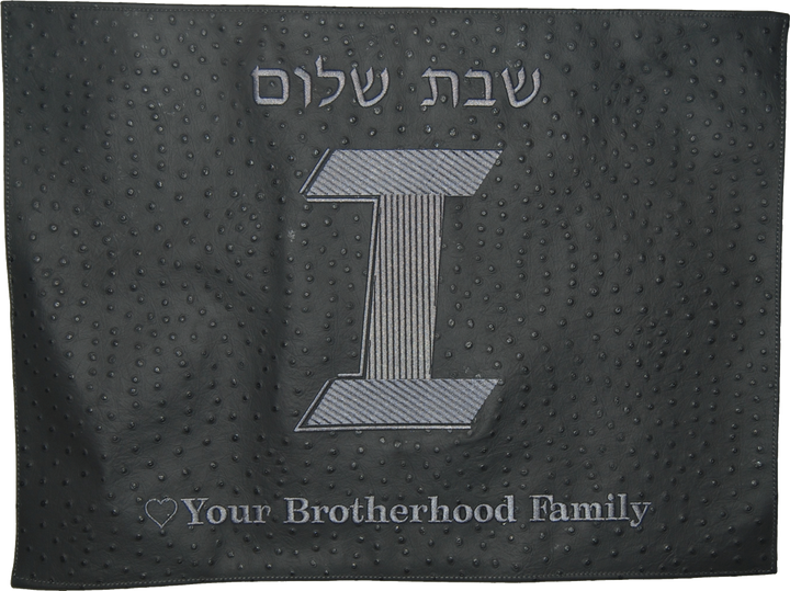 Prestige Ostrich Challah Cover — Ostrich Design, Contemporary Collection (CC100-GR)