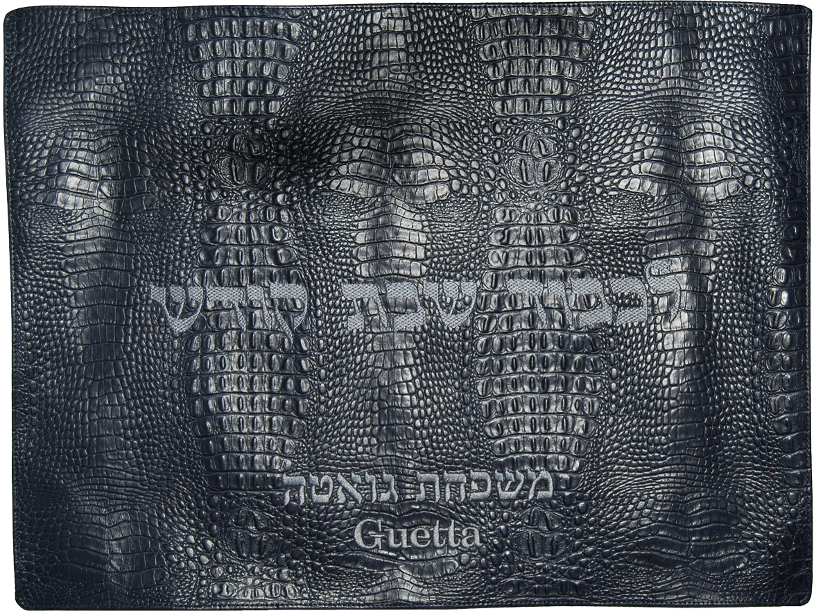 Prestige Croc Challah Cover — Croc Design, Contemporary Collection (CC100-NV)