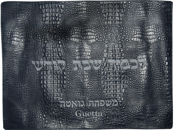 Prestige Croc Challah Cover — Croc Design, Contemporary Collection (CC100-NV)