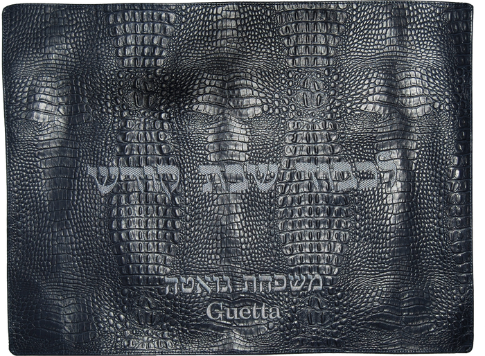 Prestige Croc Challah Cover — Croc Design, Contemporary Collection (CC100-NV)