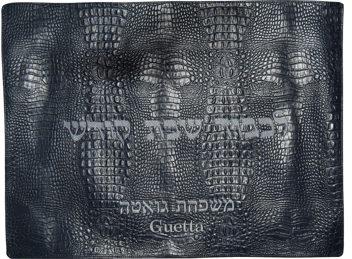 Prestige Croc Challah Cover — Croc Design, Contemporary Collection (CC100-NV)