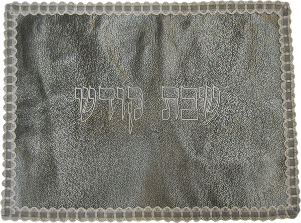 Prestige Exclusive Leather Challah Cover (CC110-GR Crushed Metal)
