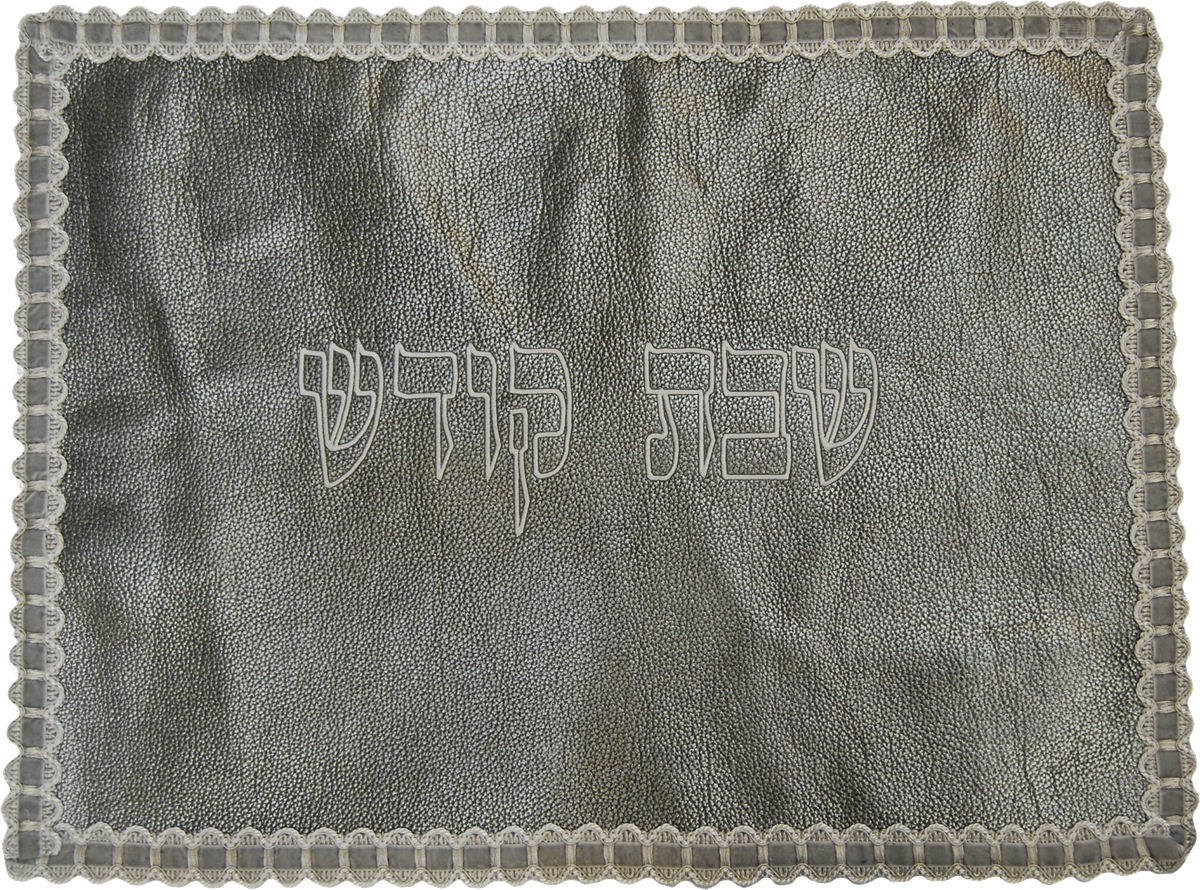 Prestige Exclusive Leather Challah Cover (CC110-GR Crushed Metal)