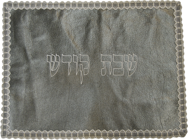 Prestige Exclusive Leather Challah Cover (CC110-GR Crushed Metal)