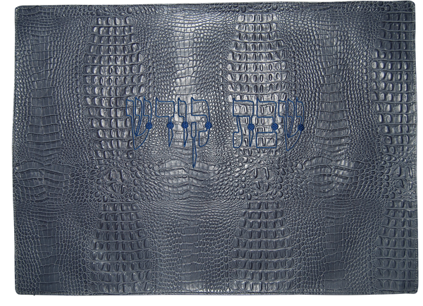Prestige Croc Challah Cover — Croc Design, Contemporary Collection (CC110-GR)