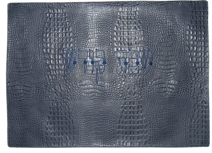 Prestige Croc Challah Cover — Croc Design, Contemporary Collection (CC110-GR)