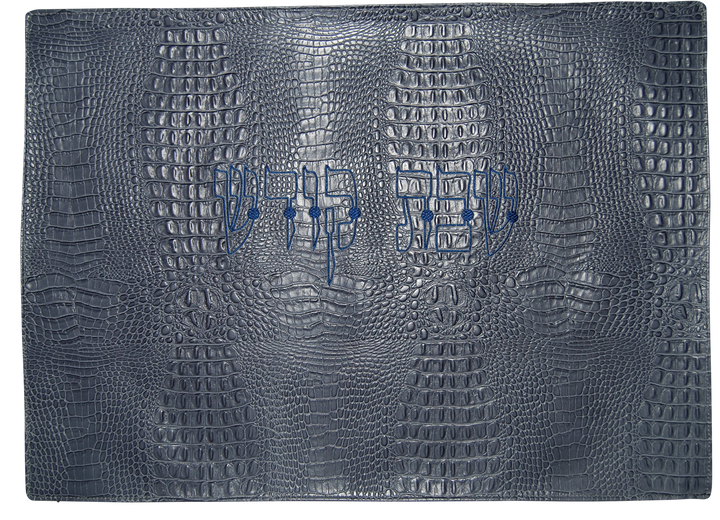Prestige Croc Challah Cover — Croc Design, Contemporary Collection (CC110-GR)