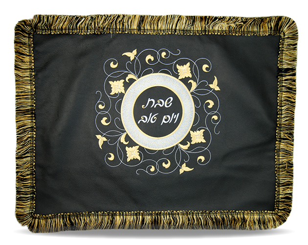 Prestige Leather Challah Cover (CC120-BK)