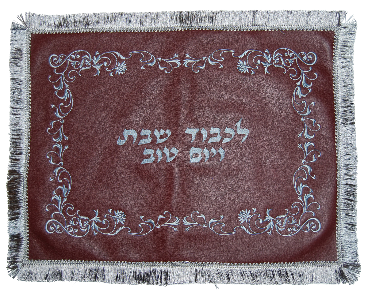 Prestige Custom Leather Challah Cover (CC155-BG)