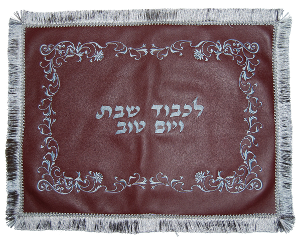 Prestige Custom Leather Challah Cover (CC155-BG)