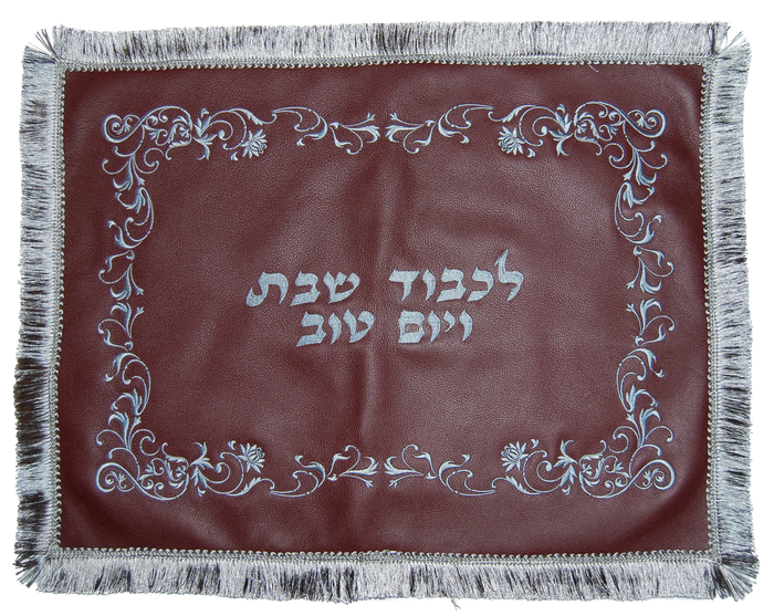 Prestige Custom Leather Challah Cover (CC155-BG)