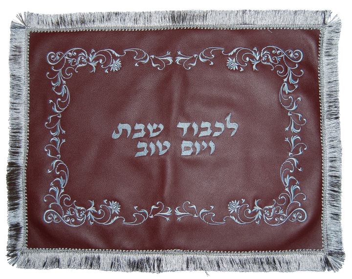 Prestige Custom Leather Challah Cover (CC155-BG)