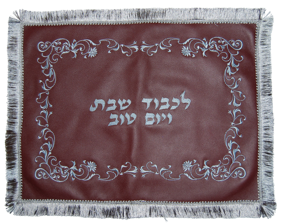 Personalization preview — Custom Leather Challah Cover