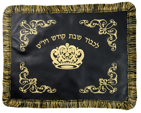 Prestige Leather Challah Cover — Crown Design, Prestige Collection (CC160-BK)