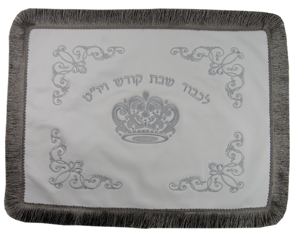 Prestige Leather Challah Cover — Crown Design, Prestige Collection (CC160-WH)
