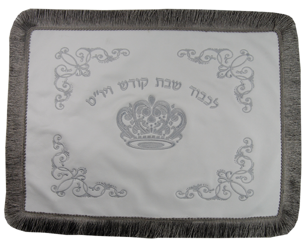 Prestige Leather Challah Cover — Crown Design, Prestige Collection (CC160-WH)