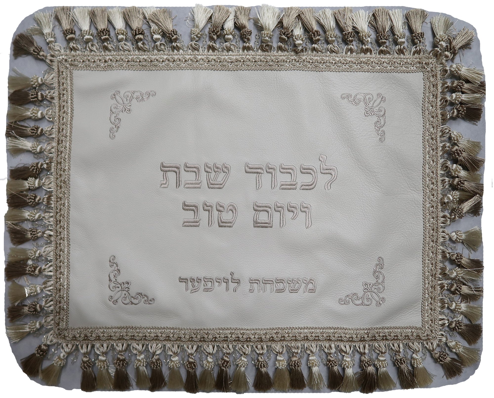 Prestige Leather Challah Cover (CC160C-WH2)