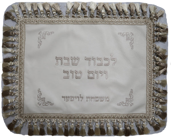 Prestige Leather Challah Cover (CC160C-WH2)