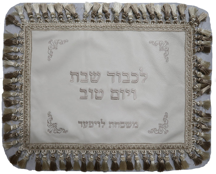 Prestige Leather Challah Cover (CC160C-WH2)