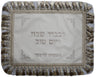 Prestige Leather Challah Cover (CC160C-WH2)