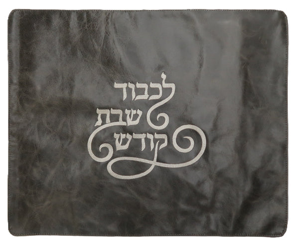 Prestige Regal Leather Challah Cover (CC170-GR)