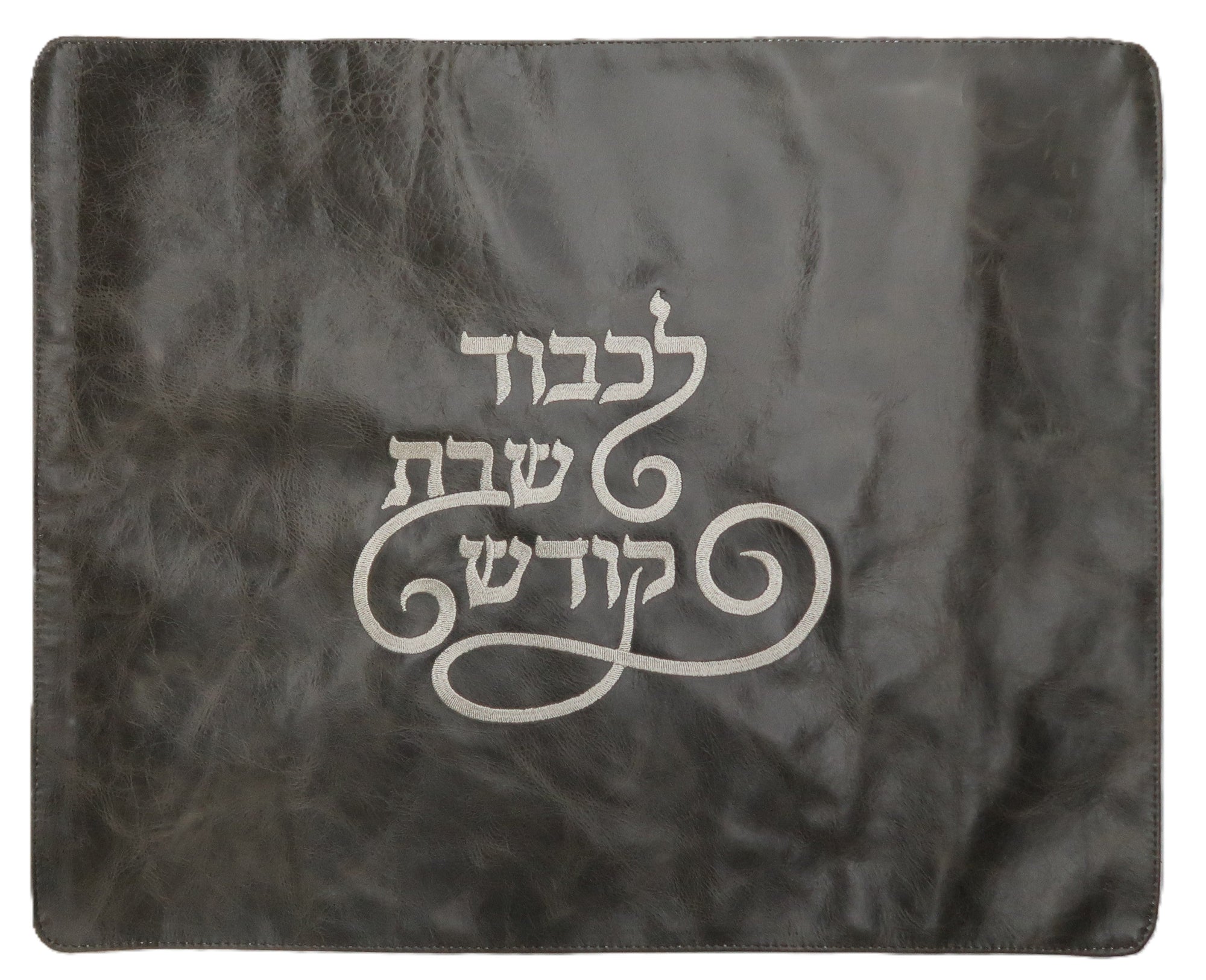 Prestige Regal Leather Challah Cover (CC170-GR)