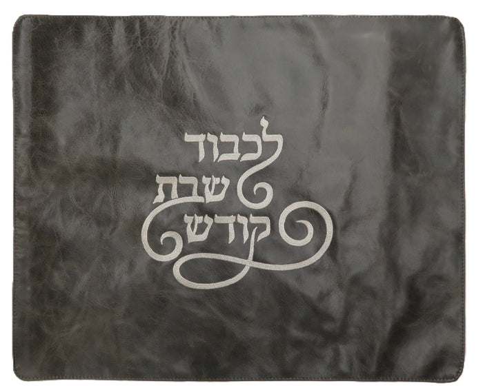 Prestige Regal Leather Challah Cover (CC170-GR)