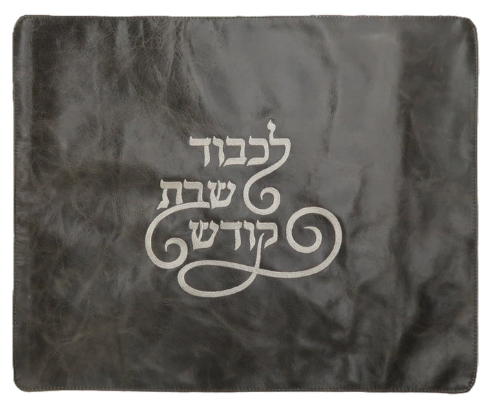 Prestige Regal Leather Challah Cover (CC170-GR)