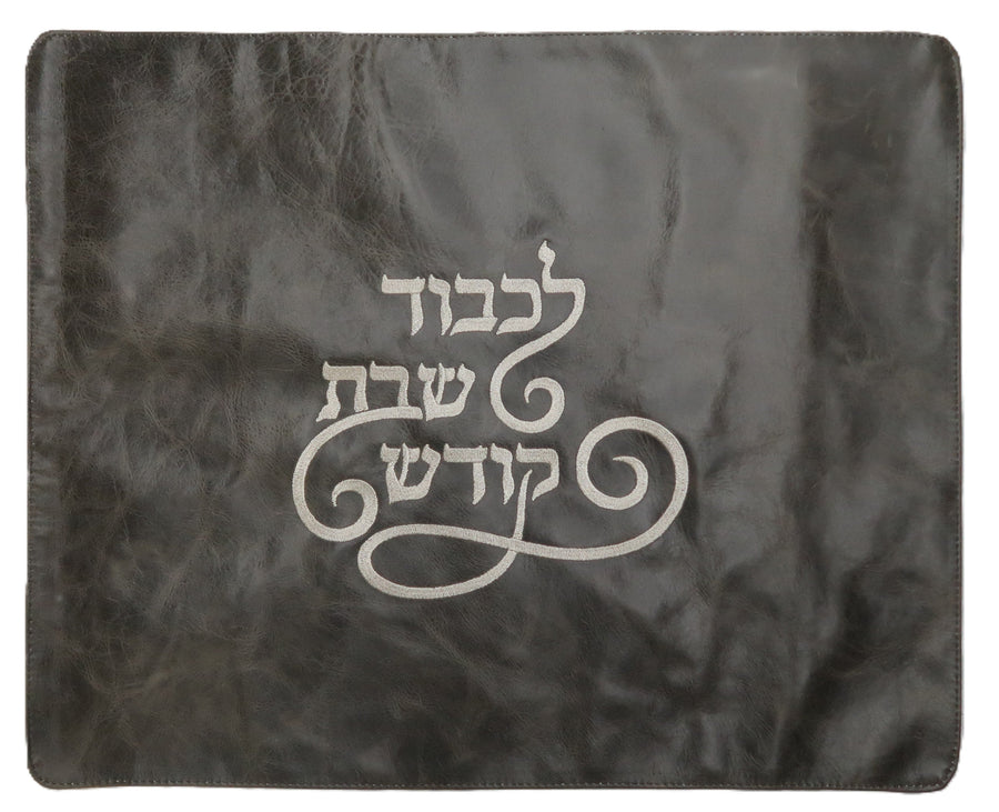 Personalization preview — Regal Leather Challah Cover