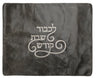 Prestige Regal Leather Challah Cover (CC170-GR)