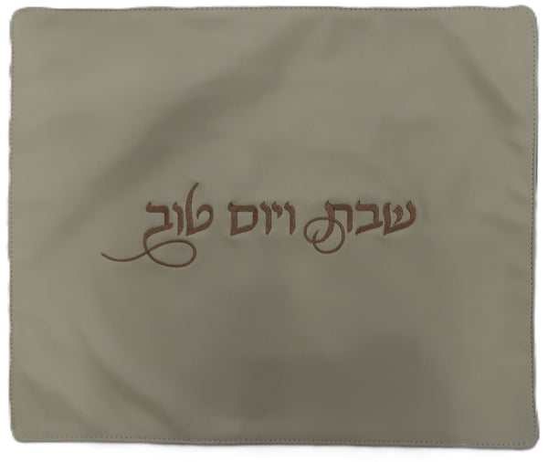 Prestige Classic Leather Challah Cover (CC170B-CR)