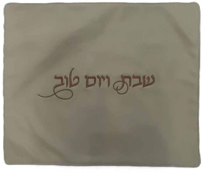 Prestige Classic Leather Challah Cover (CC170B-CR)