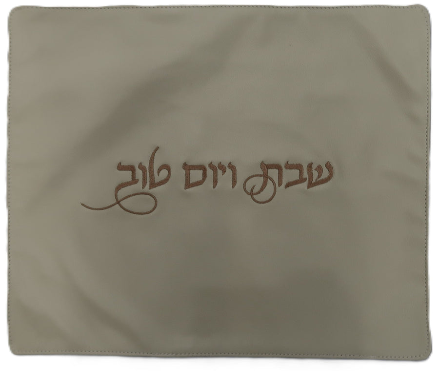 Personalization preview — Classic Leather Challah Cover — Cream Lefferts