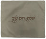 Prestige Classic Leather Challah Cover (CC170B-CR)