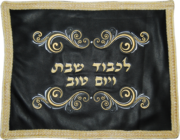 Prestige Classic Leather Challah Cover (CC180-BK)