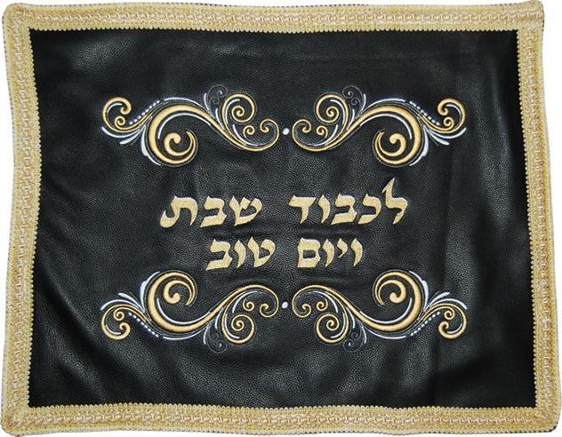 Prestige Classic Leather Challah Cover (CC180-BK)
