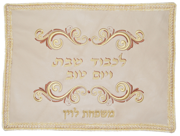 Prestige Classic Leather Challah Cover (CC180-CR)