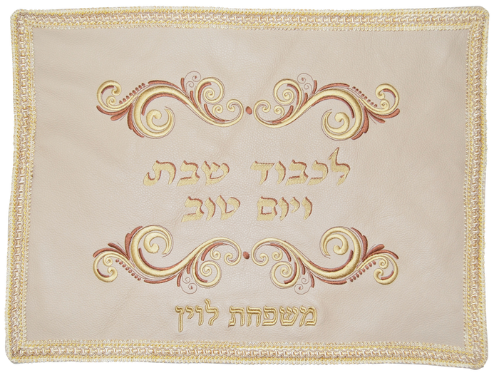 Prestige Classic Leather Challah Cover (CC180-CR)