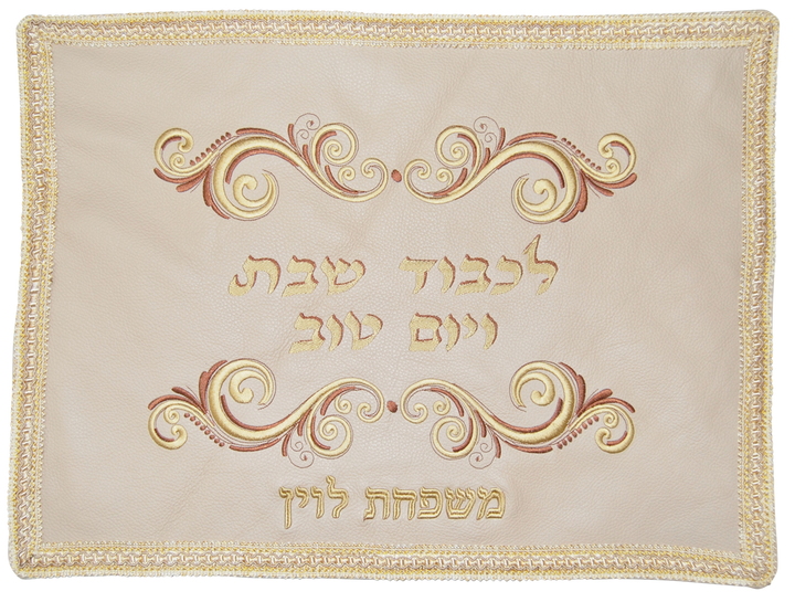 Prestige Classic Leather Challah Cover (CC180-CR)